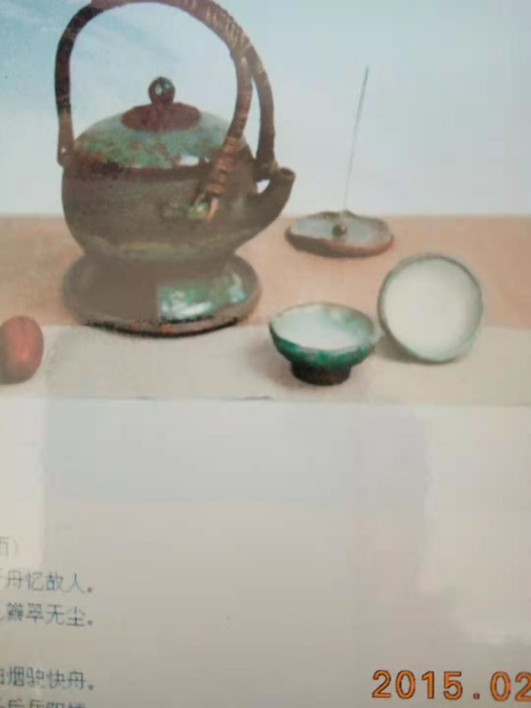 ΢��ͼƬ_20210224114145.jpg