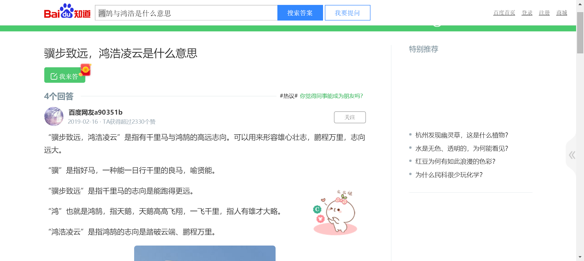 b3afdbd43b78f05bf3efe31652c3ef8.png