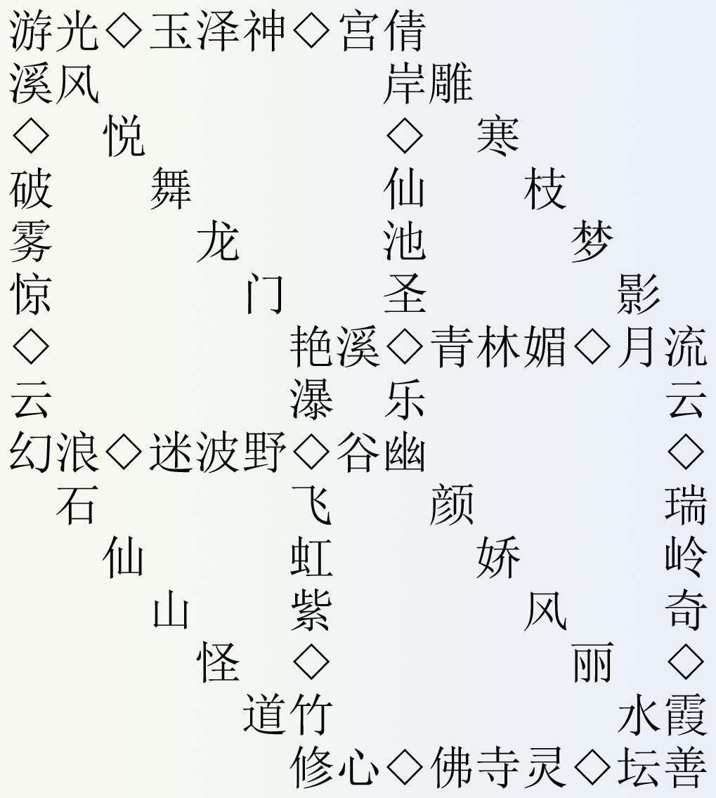 ħ��ʫ��������.png
