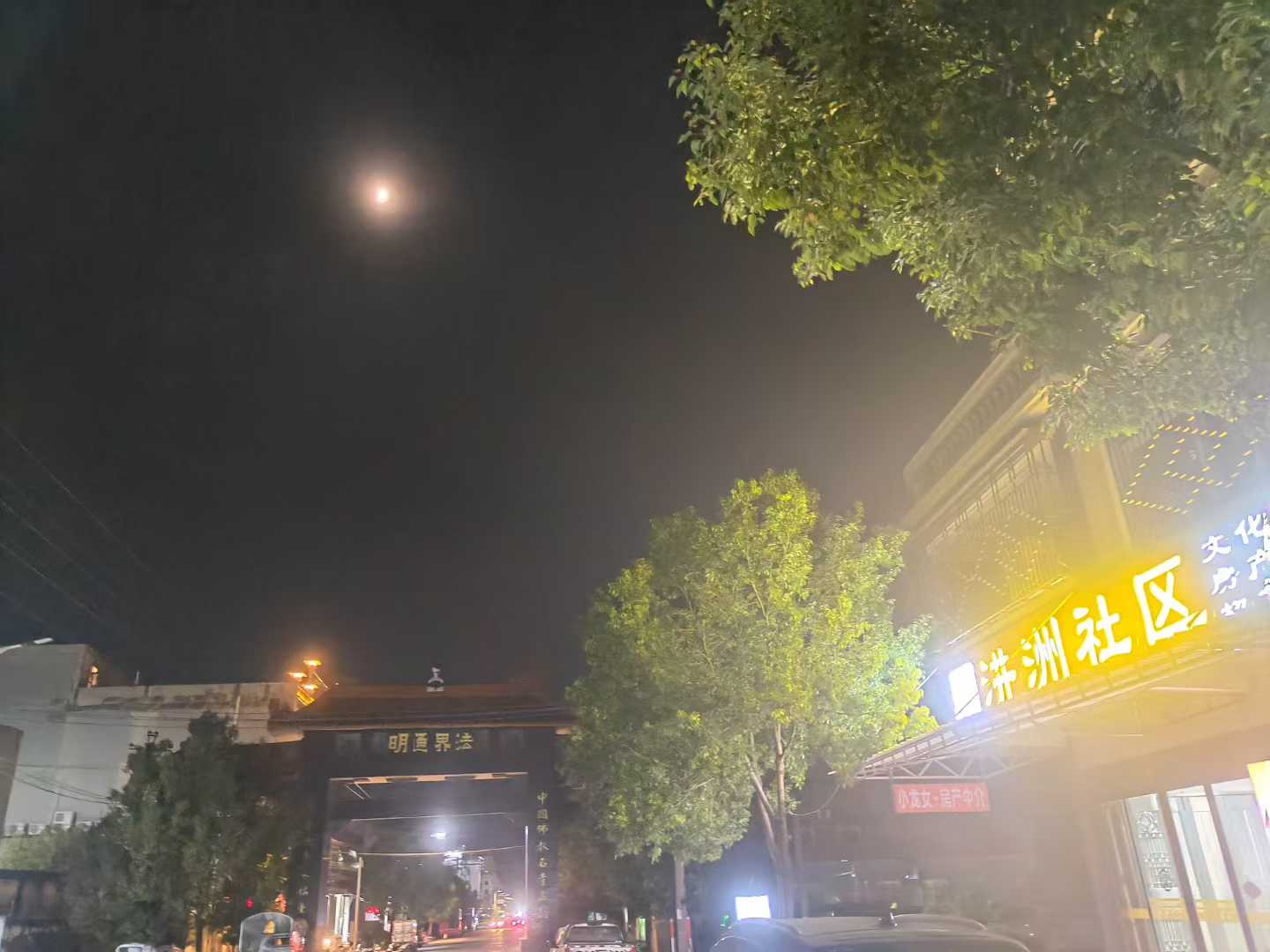 ΢��ͼƬ_20250903213919.jpg